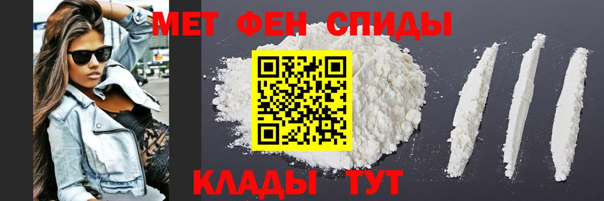 Кириши  Первитин Декстрометамфетамин 99.9%  Вход с VPN 