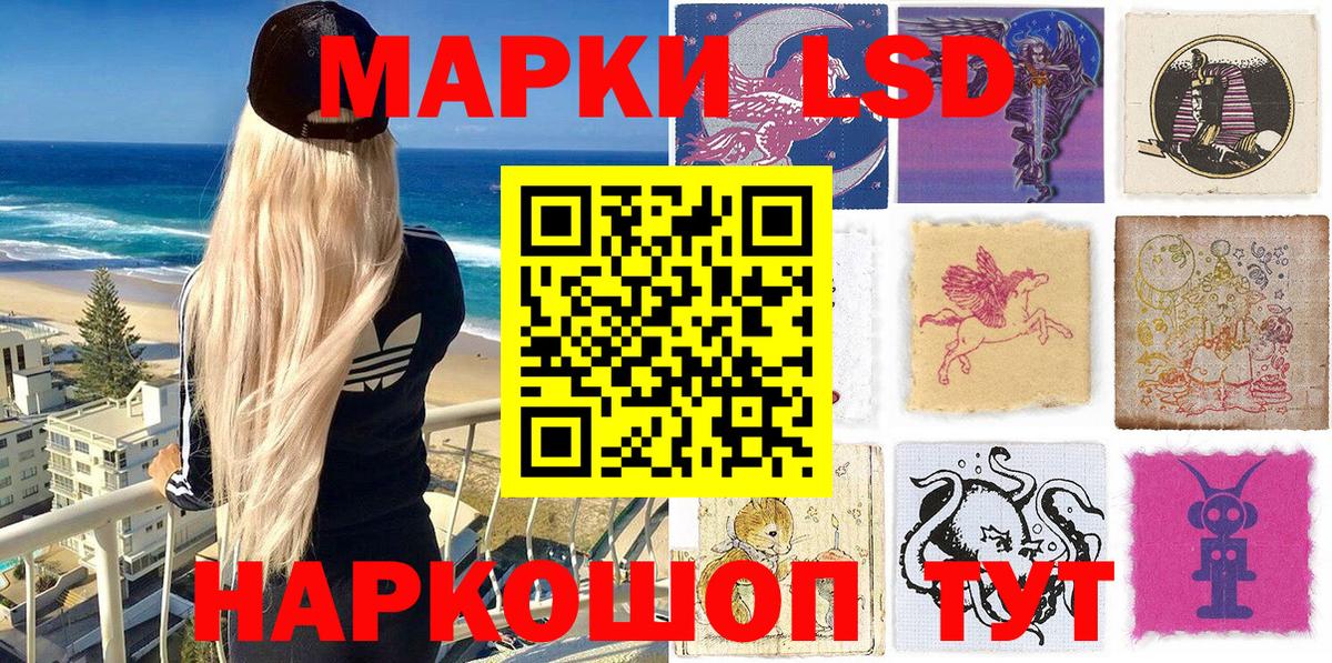 Наркотические марки 1500мкг  Вход с VPN  Кириши 