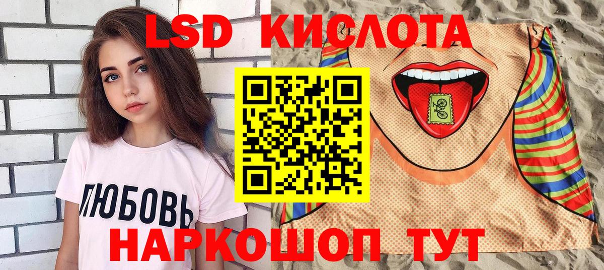 Марки 25I-NBOMe 1,8мг Кириши