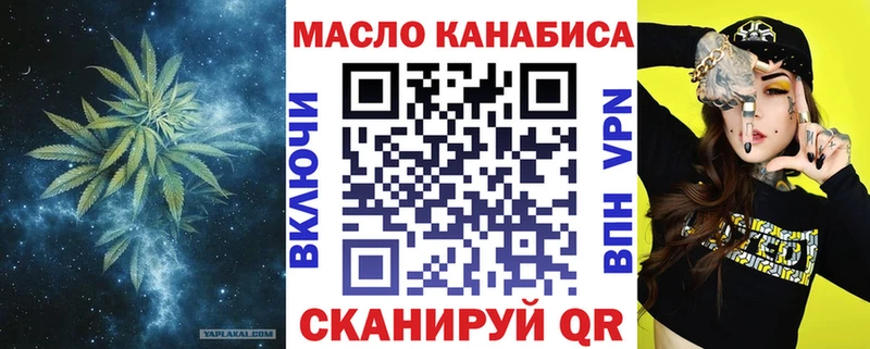 ТГК вейп  Кириши 
