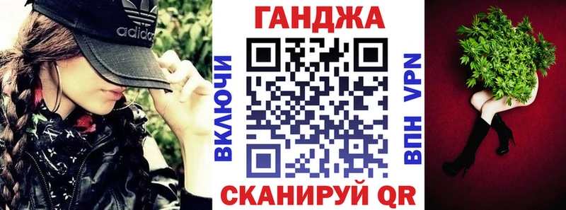 Марихуана Bruce Banner  Кириши 