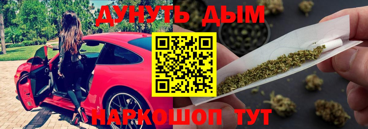 МАРИХУАНА VHQ Кириши