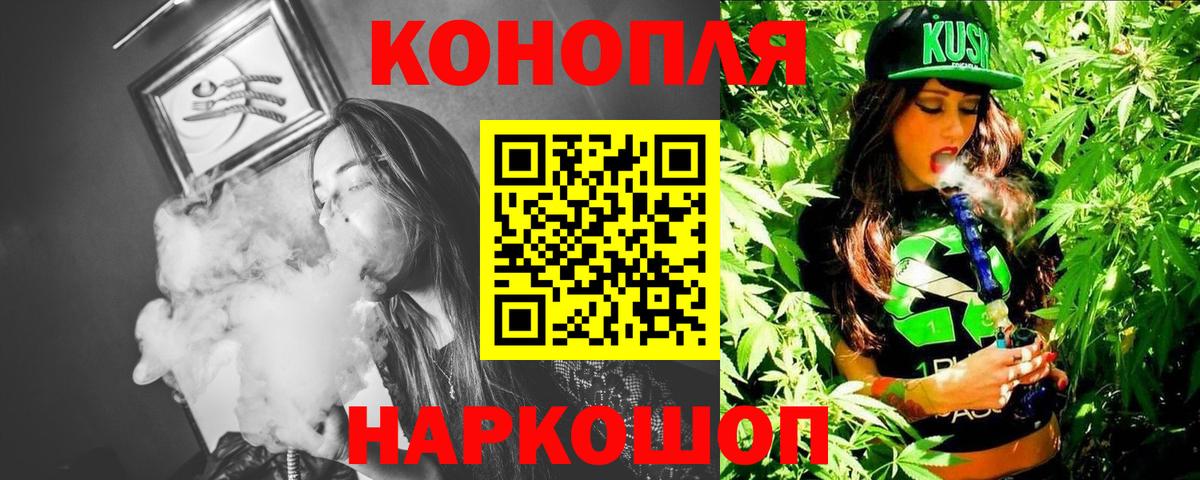 Шишки марихуана AK-47  Каннабис OG Kush  Канабис ГИДРОПОН  Бошки марихуана MAZAR  Кириши  Вход с VPN 